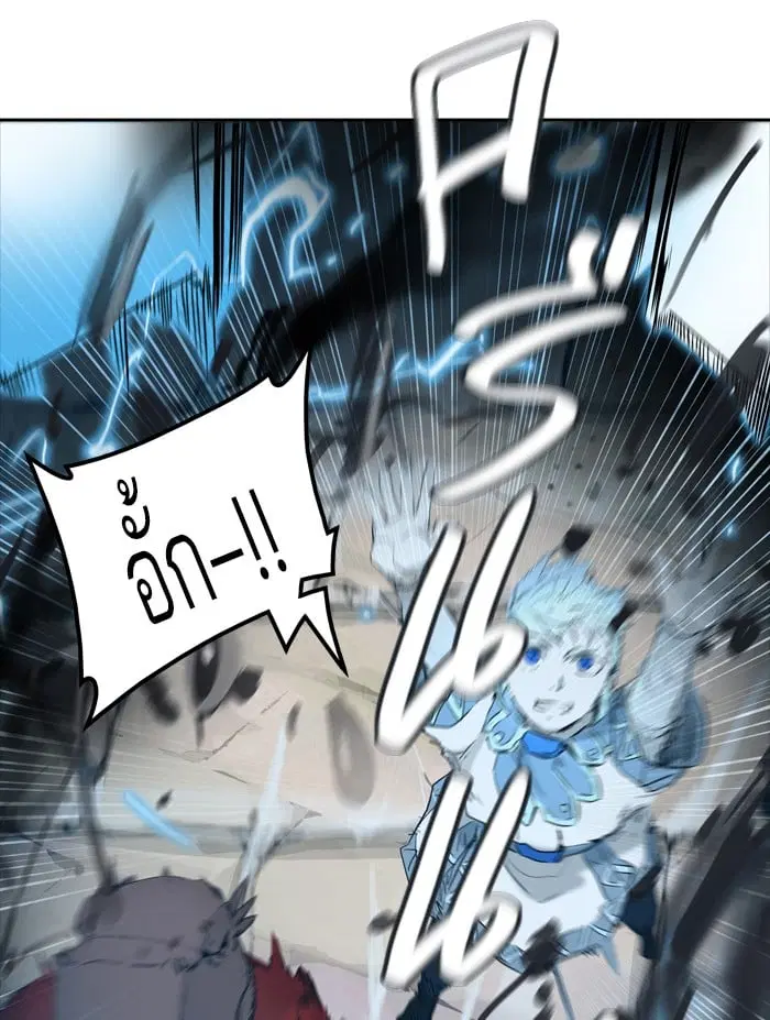 Tower of God ตอนที่ 349 หน้า 55