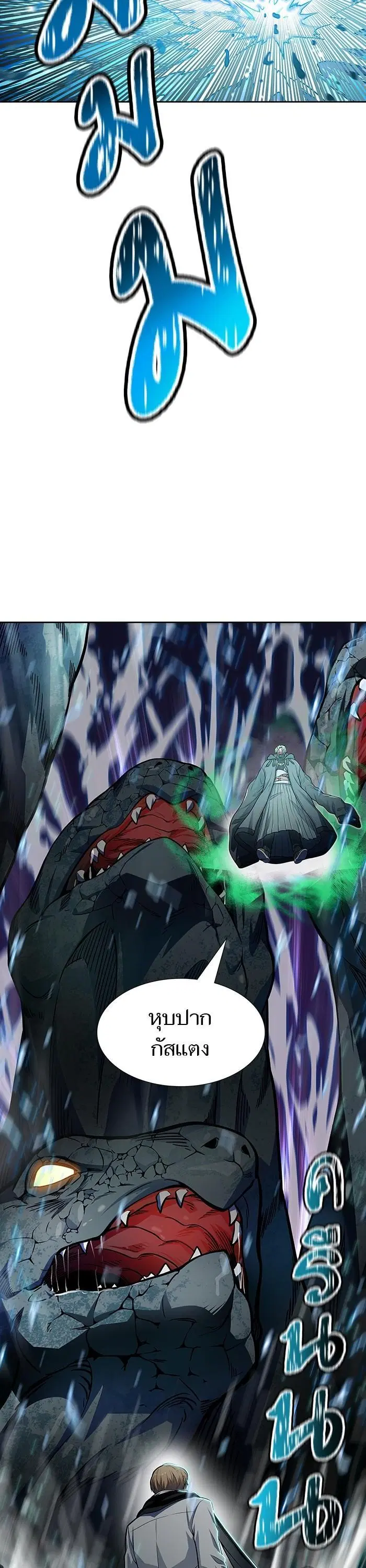 Tower of God ตอนที่ 574 หน้า 25