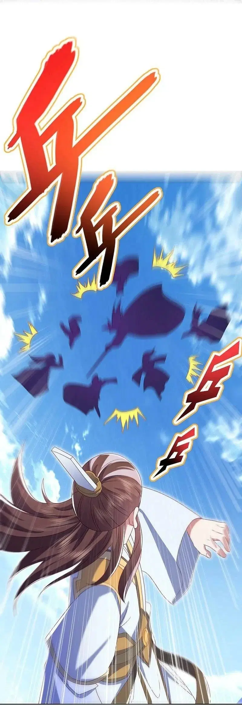 Peerless Battle Spirit ตอนที่ 517 หน้า 25