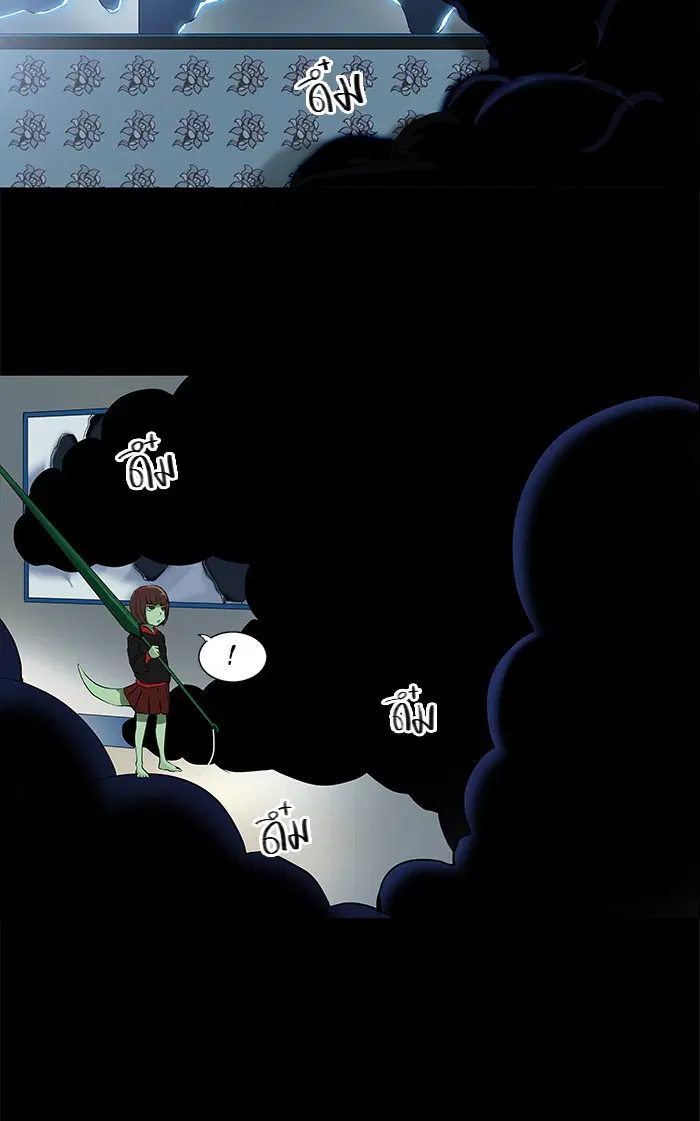 Tower of God ตอนที่ 142 หน้า 13