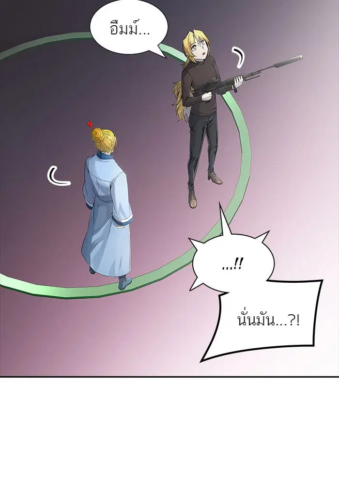 Tower of God ตอนที่ 517 หน้า 95