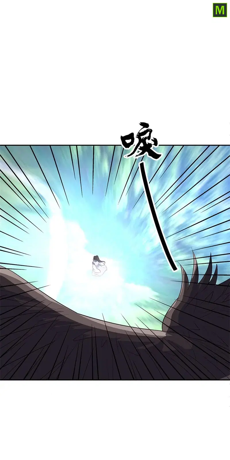 Peerless Battle Spirit ตอนที่ 183 หน้า 17