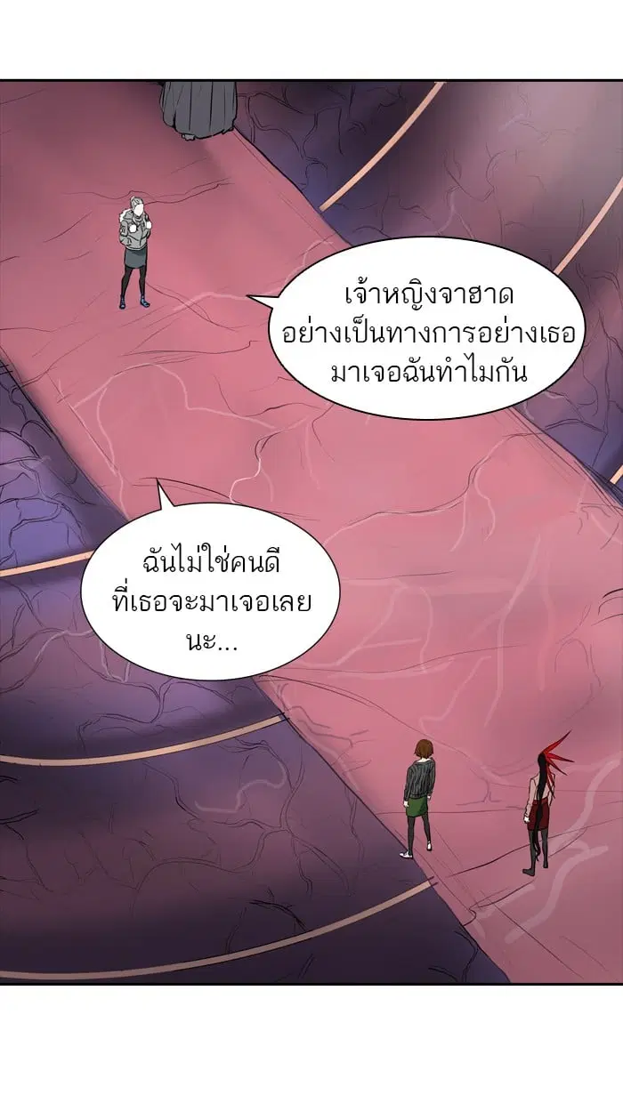 Tower of God ตอนที่ 339 หน้า 42
