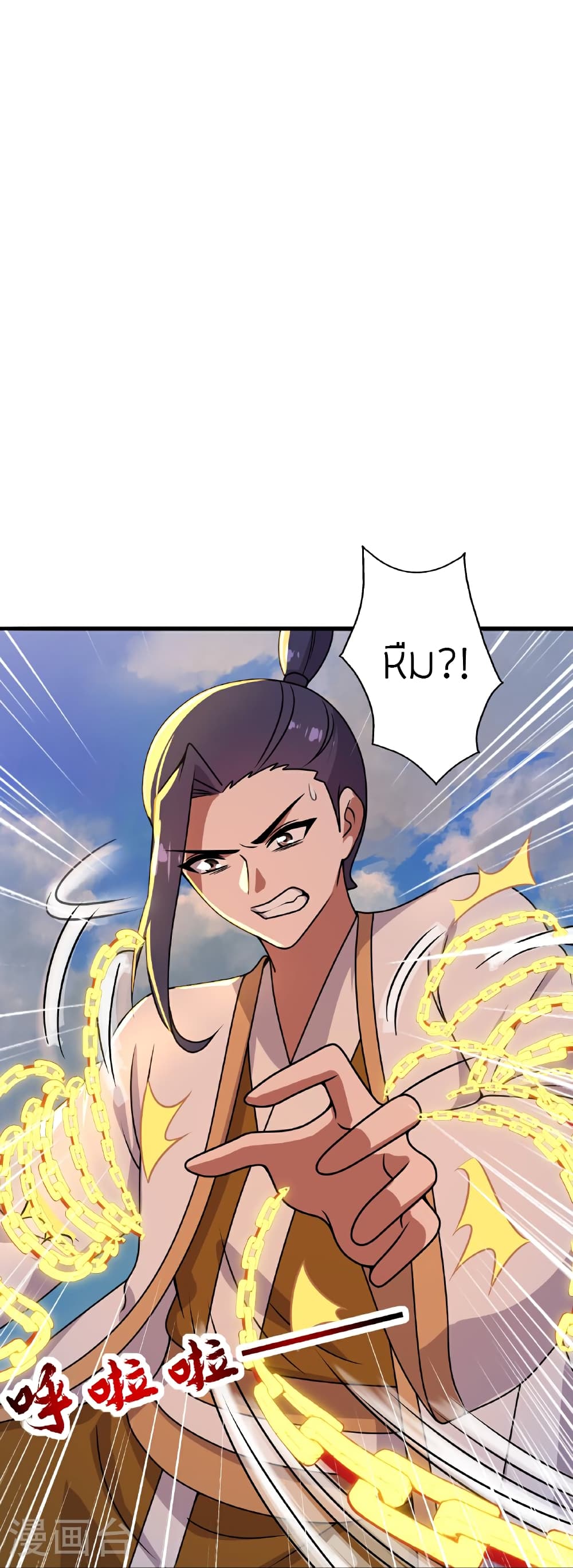 Banished Disciple’s Counterattack ราชาอมตะผู้ถูกขับไล่ ตอนที่ 466 หน้า 19