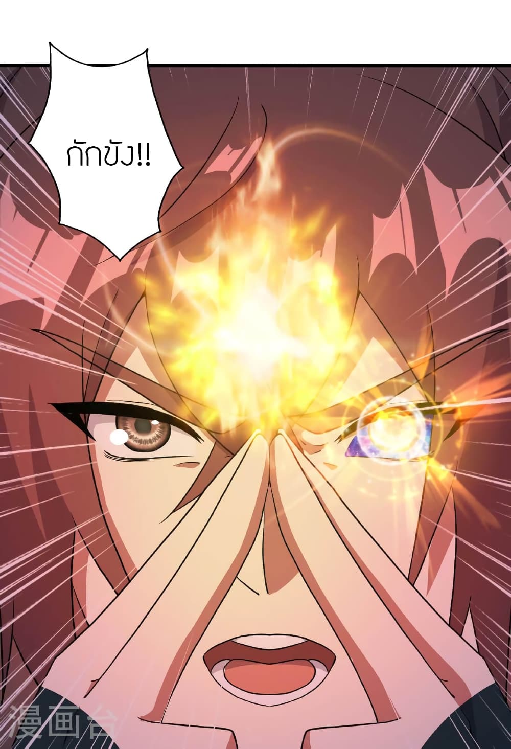 Banished Disciple’s Counterattack ราชาอมตะผู้ถูกขับไล่ ตอนที่ 479 หน้า 55