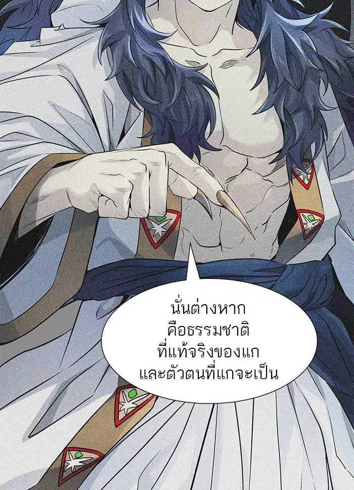Tower of God ตอนที่ 494 หน้า 65