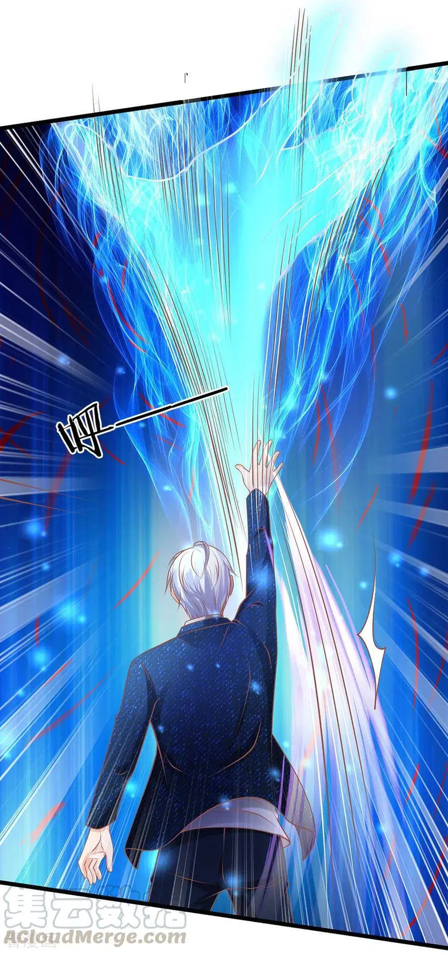 I’m the Great Immortal ตอนที่ 152 หน้า 22