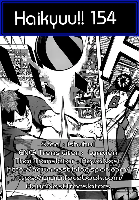 Haikyuu!! ตอนที่ 154 หน้า 18