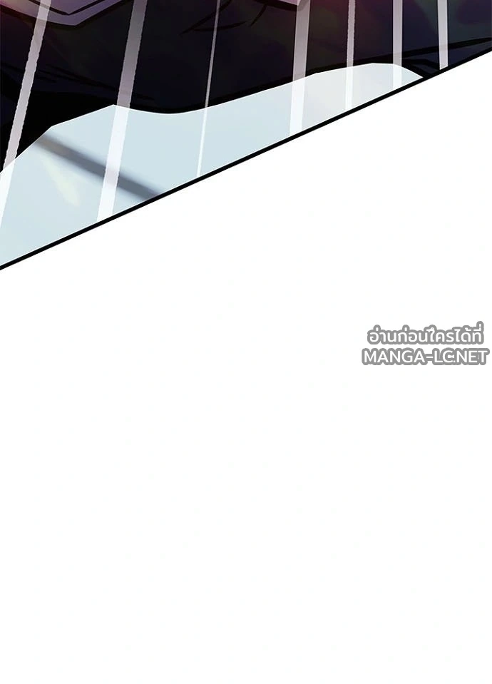 Villain to Kill ตอนที่ 238 หน้า 129