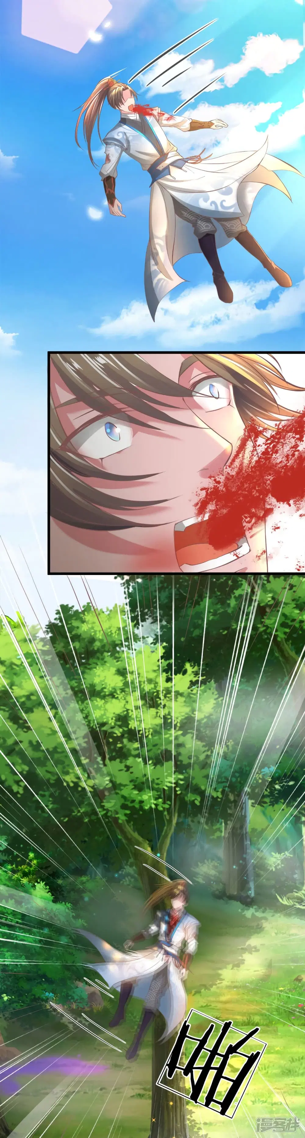 Sky Sword God ตอนที่ 222 หน้า 10