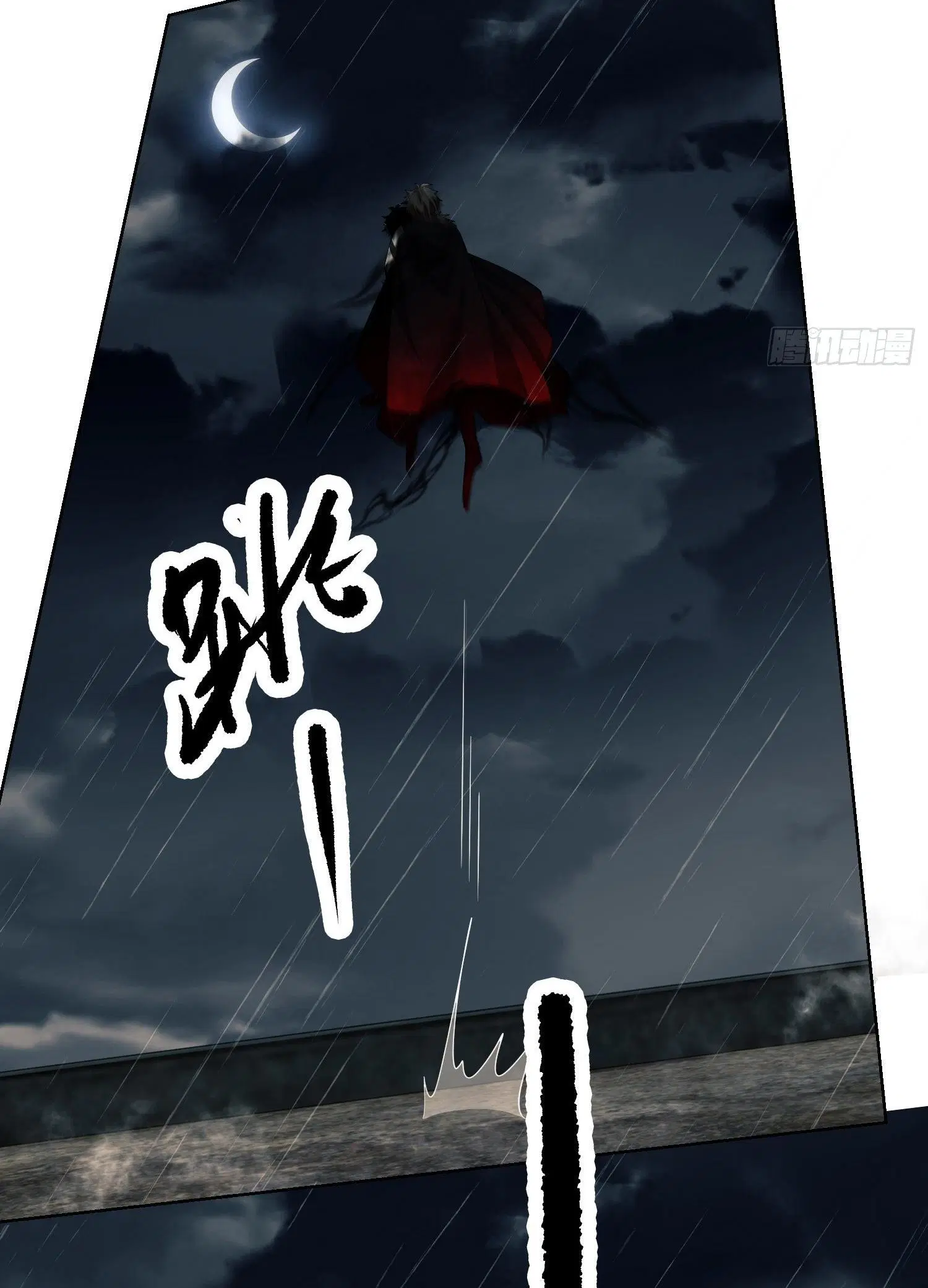 The First Order ตอนที่ 90 หน้า 54