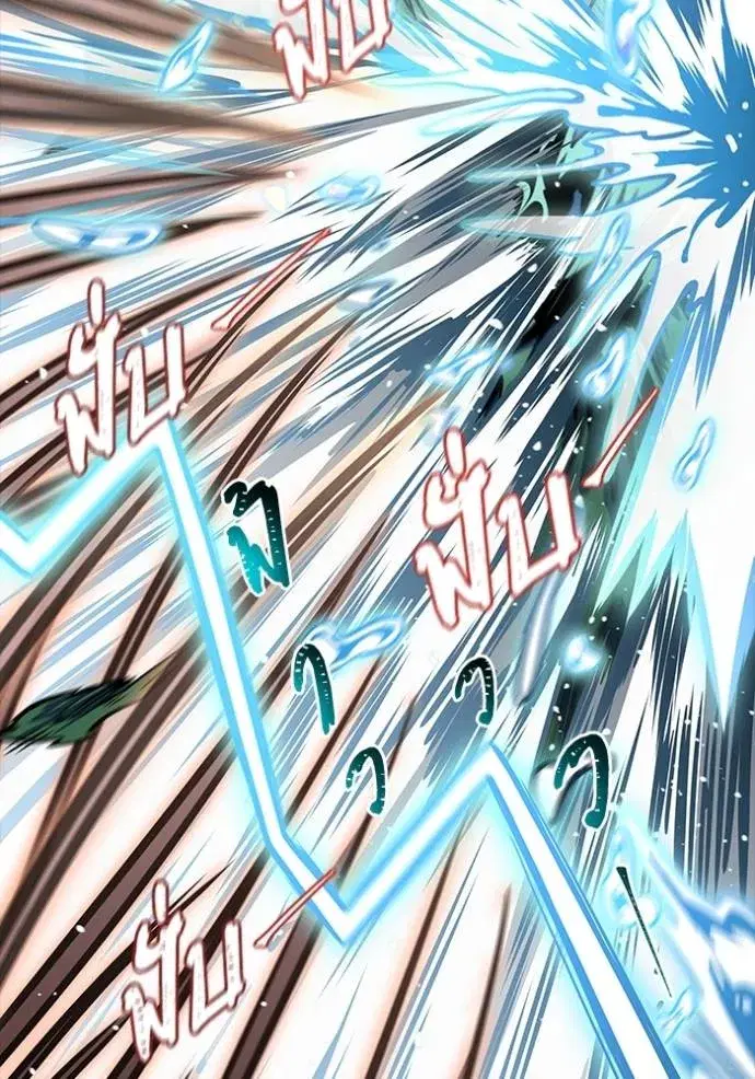 Tower of God ตอนที่ 635 หน้า 229