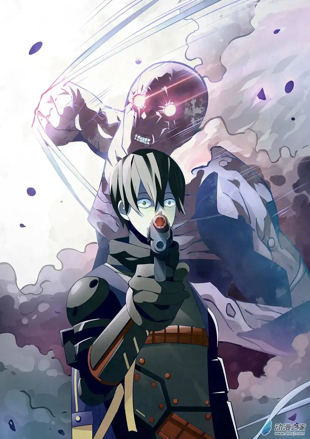 The Last Human ตอนที่ 23 หน้า 5