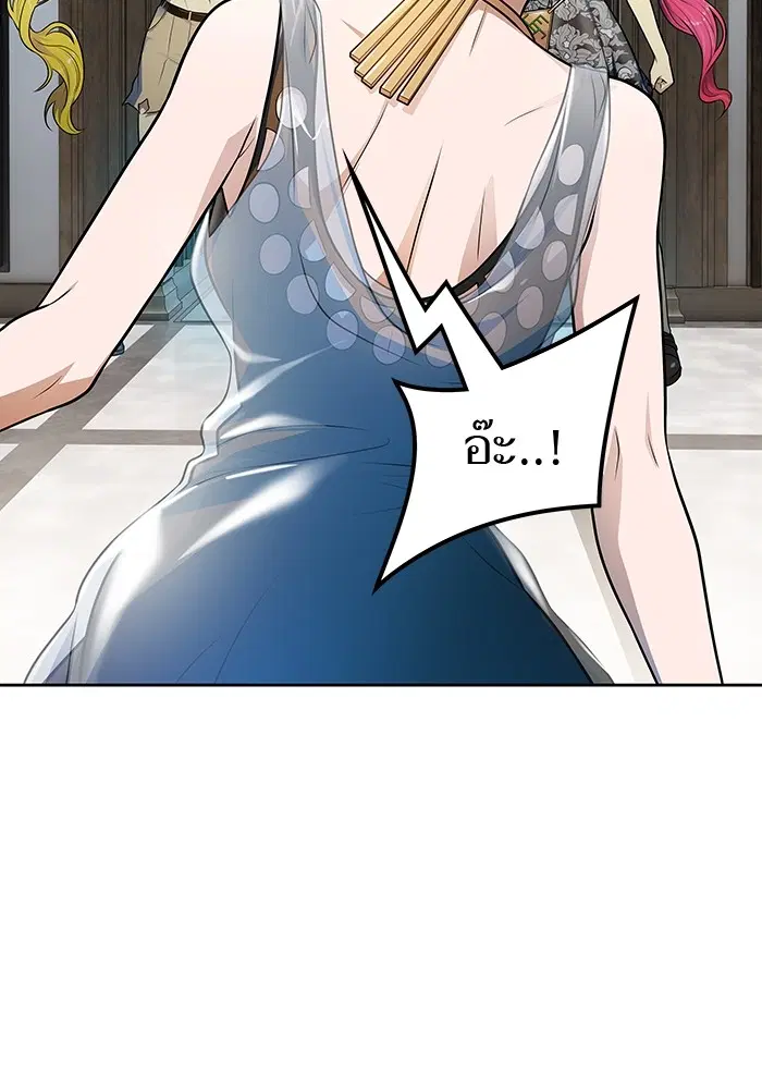 Tower of God ตอนที่ 571 หน้า 86