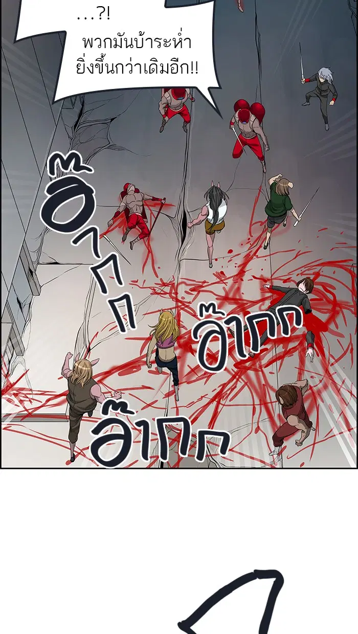 Tower of God ตอนที่ 475 หน้า 71