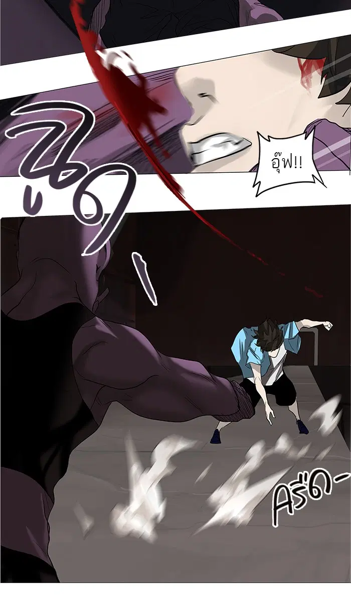 Tower of God ตอนที่ 247 หน้า 27