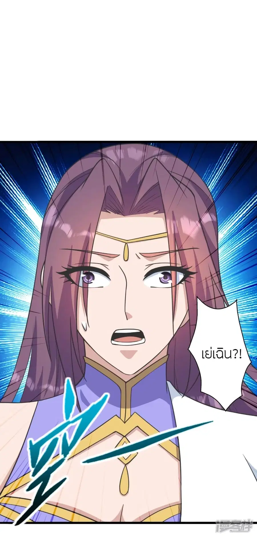 Banished Disciple’s Counterattack ราชาอมตะผู้ถูกขับไล่ ตอนที่ 273 หน้า 5