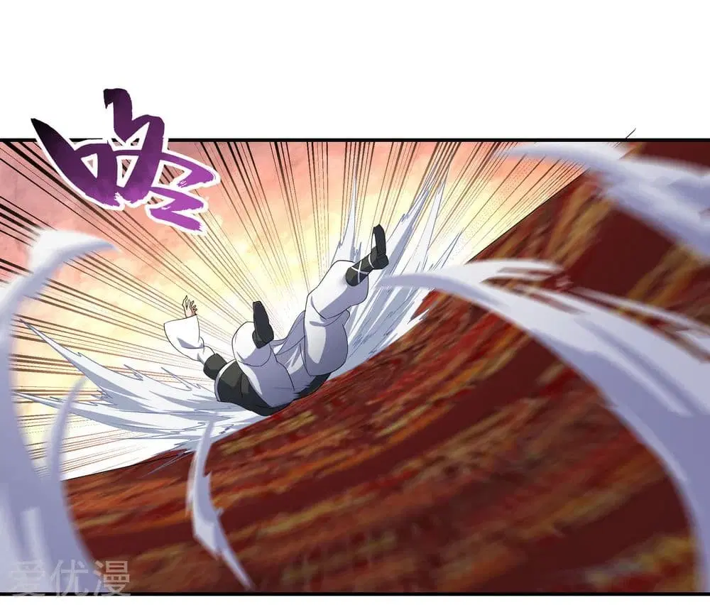 Peerless Battle Spirit ตอนที่ 23 หน้า 18