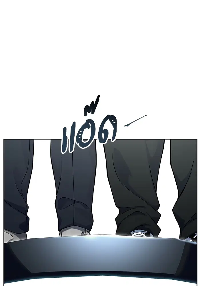 Tower of God ตอนที่ 585 หน้า 94