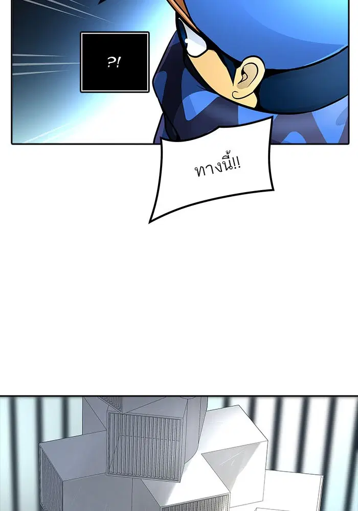 Tower of God ตอนที่ 515 หน้า 97