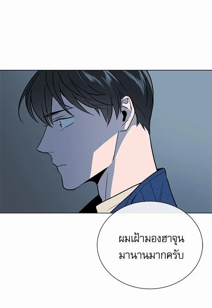 Red Candy – ปฏิบัติการชิงหัวใจ ตอนที่ 47 หน้า 31