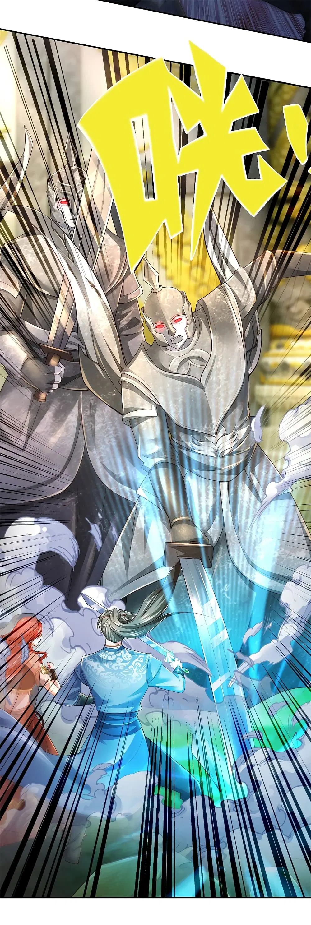 Sky Sword God ตอนที่ 386 หน้า 11