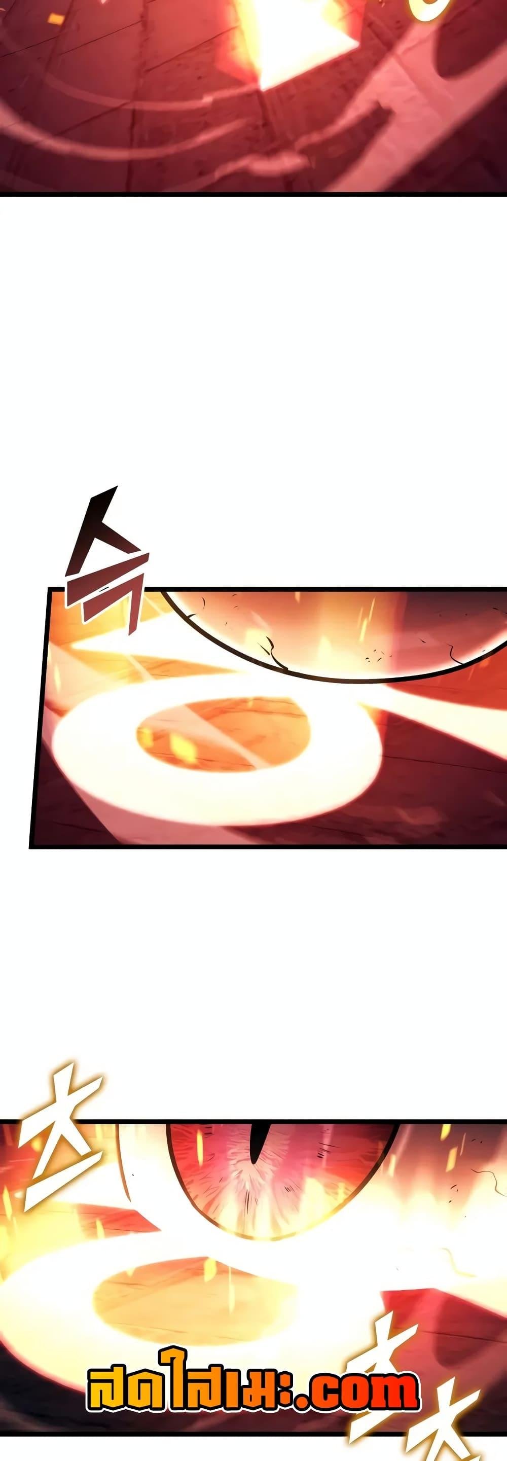 Return of the SSS-Class Ranker ตอนที่ 129 หน้า 42