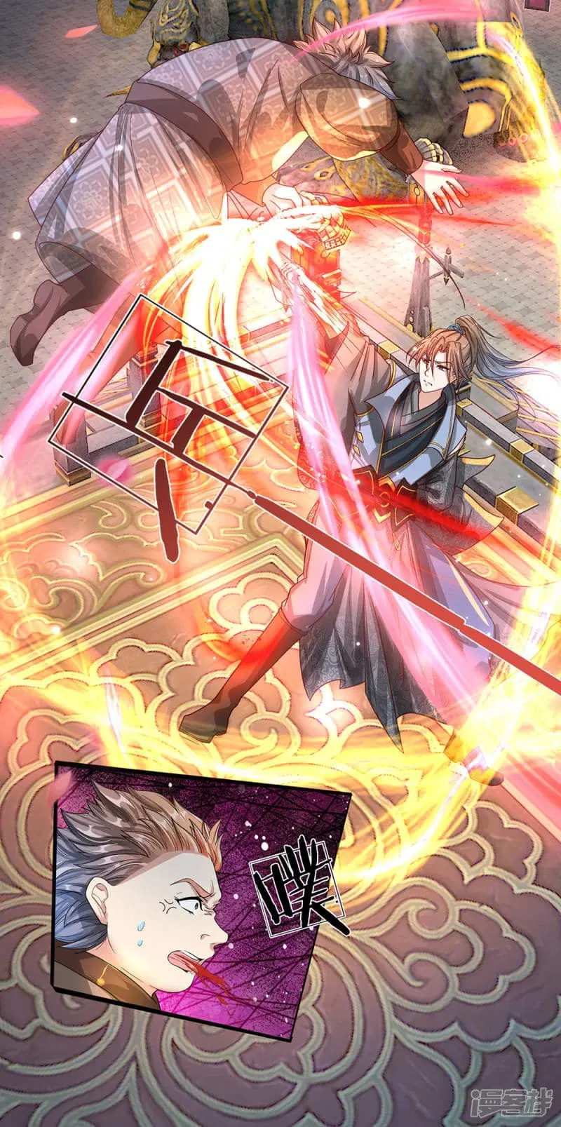 Sky Sword God ตอนที่ 115 หน้า 17