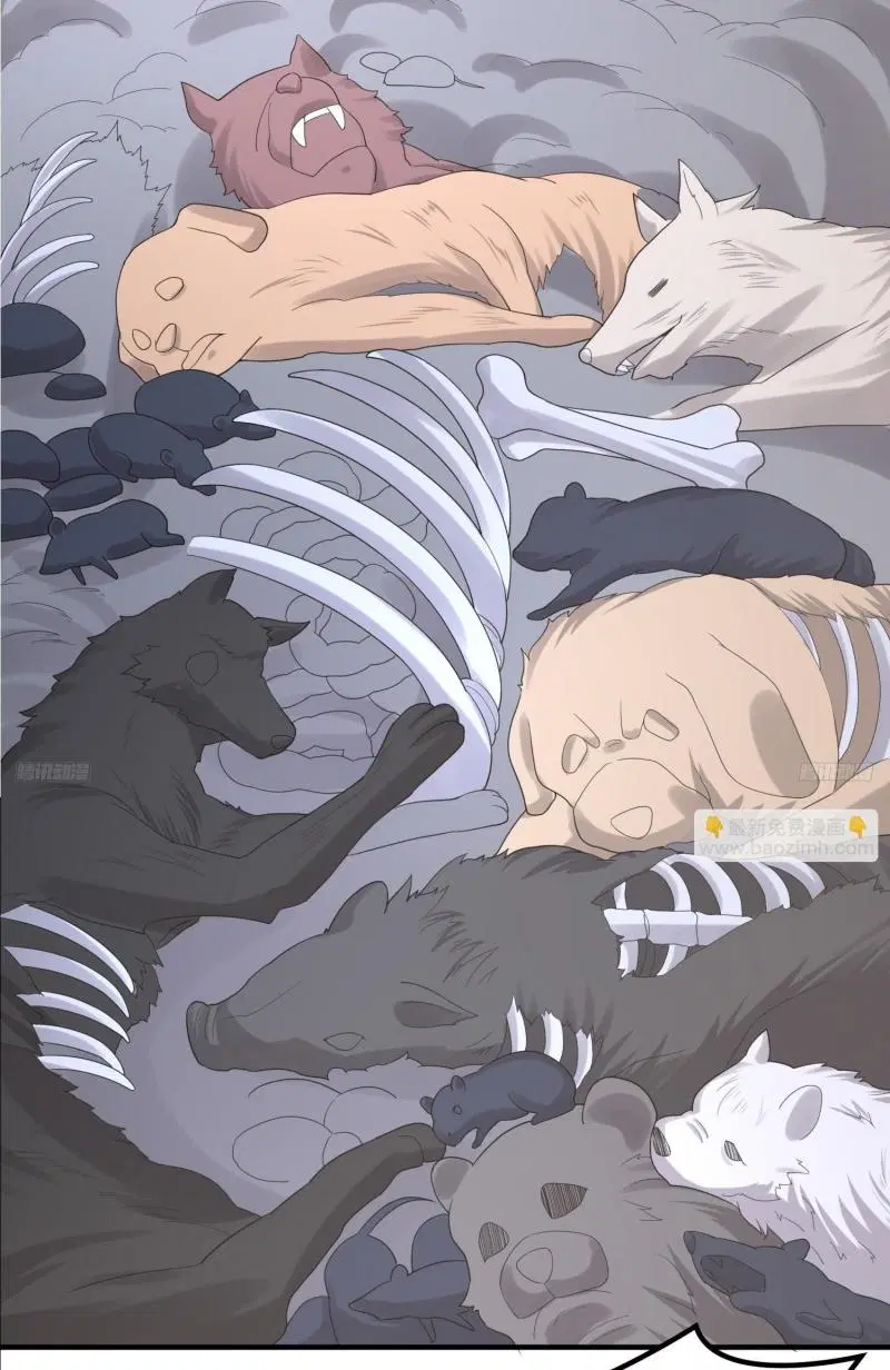 The First Order ตอนที่ 297 หน้า 6