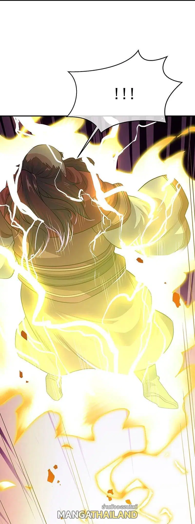 Peerless Battle Spirit ตอนที่ 322 หน้า 23