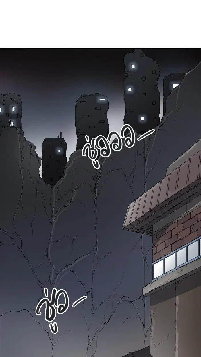 Tower of God ตอนที่ 456 หน้า 77