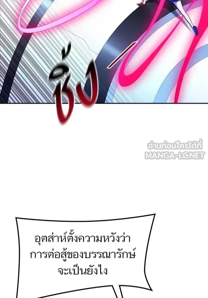 Tower of God ตอนที่ 640 หน้า 48