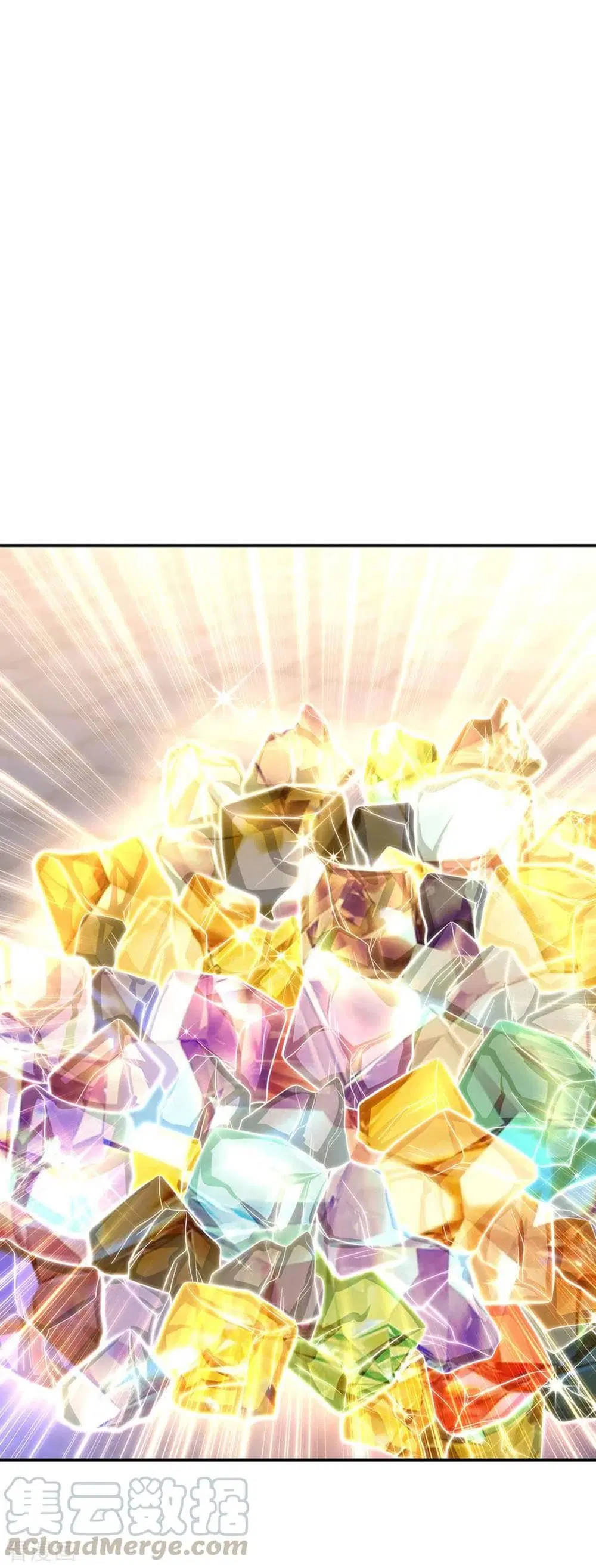 Peerless Battle Spirit ตอนที่ 260 หน้า 7