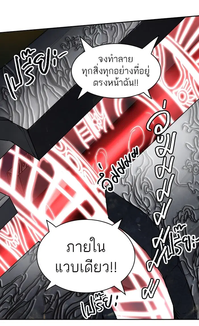 Tower of God ตอนที่ 304 หน้า 100