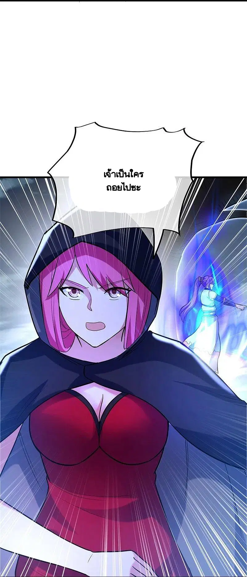 Peerless Battle Spirit ตอนที่ 425 หน้า 58