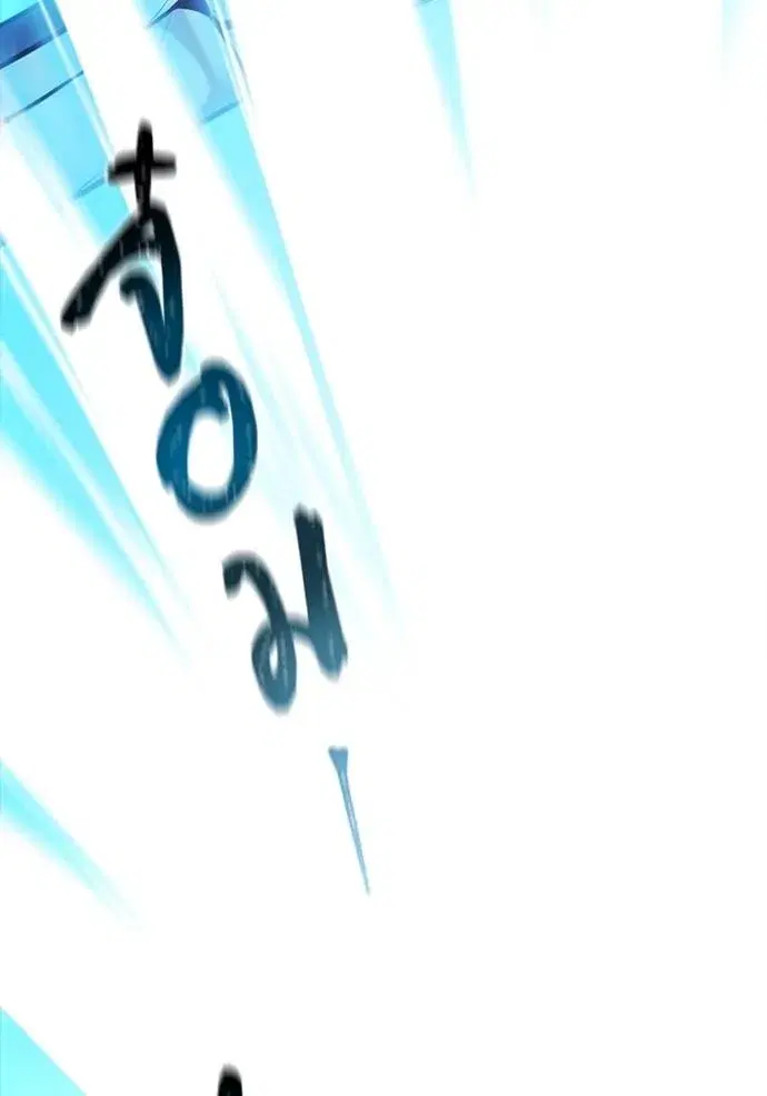 Tower of God ตอนที่ 630 หน้า 203