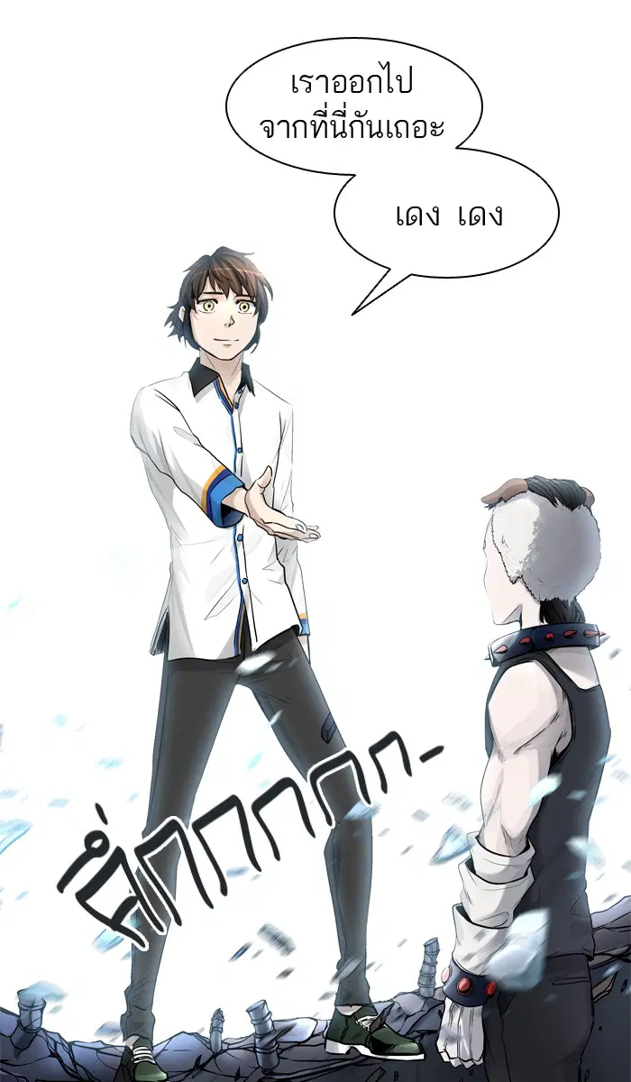 Tower of God ตอนที่ 423 หน้า 60