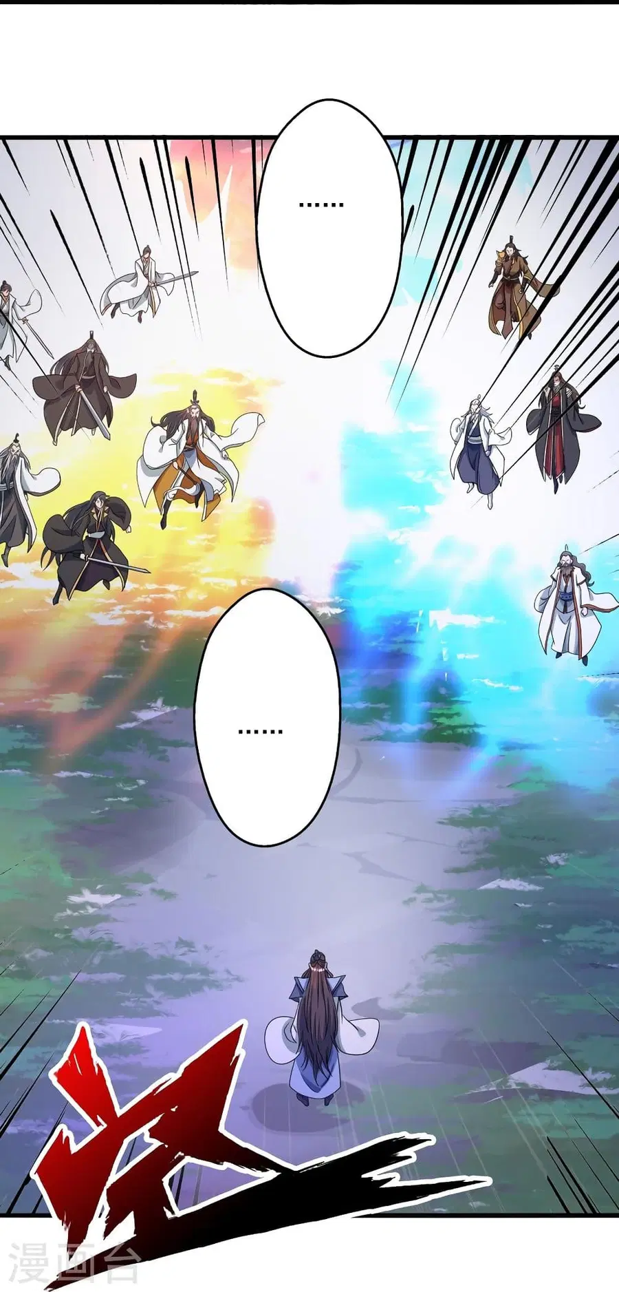 Banished Disciple’s Counterattack ราชาอมตะผู้ถูกขับไล่ ตอนที่ 321 หน้า 80