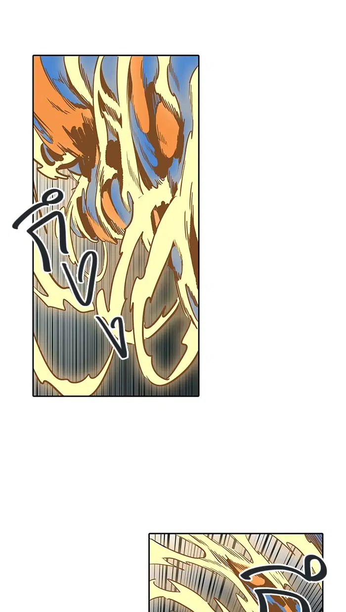 Tower of God ตอนที่ 482 หน้า 73