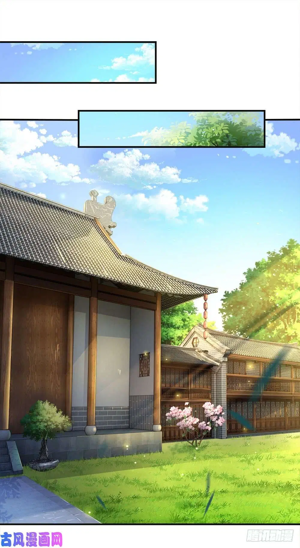 Sky Sword God ตอนที่ 107 หน้า 13