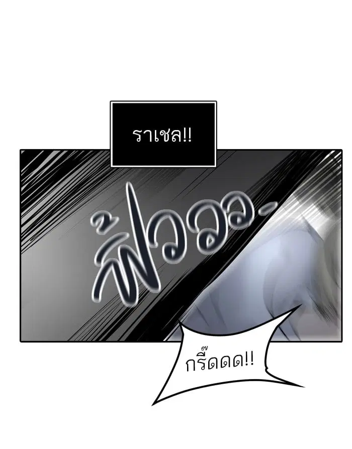 Tower of God ตอนที่ 342 หน้า 74