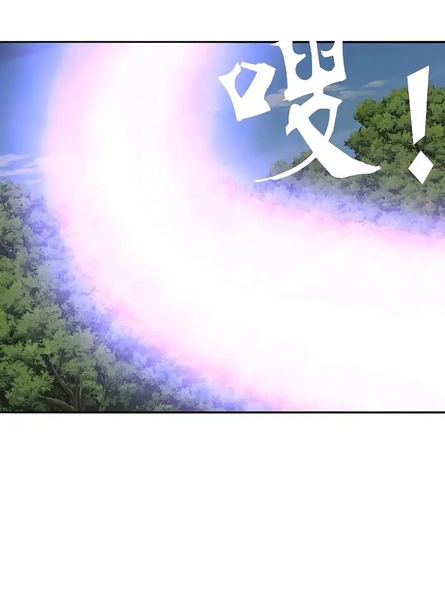 Banished Disciple’s Counterattack ราชาอมตะผู้ถูกขับไล่ ตอนที่ 188 หน้า 37