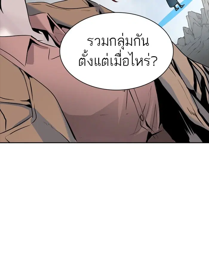 Tower of God ตอนที่ 329 หน้า 115