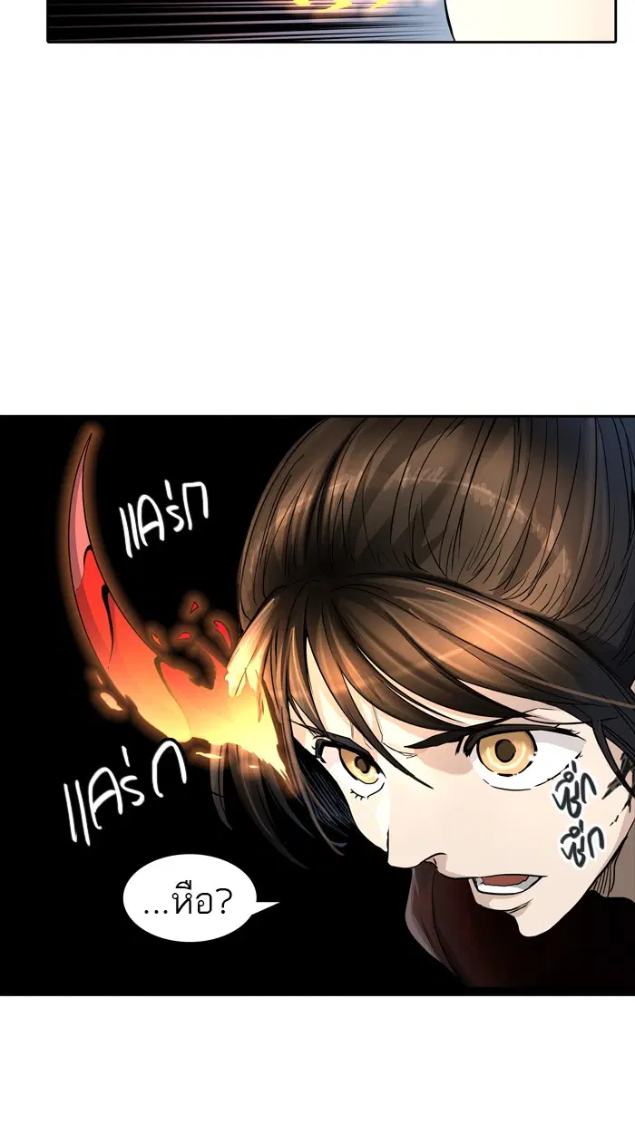 Tower of God ตอนที่ 446 หน้า 98