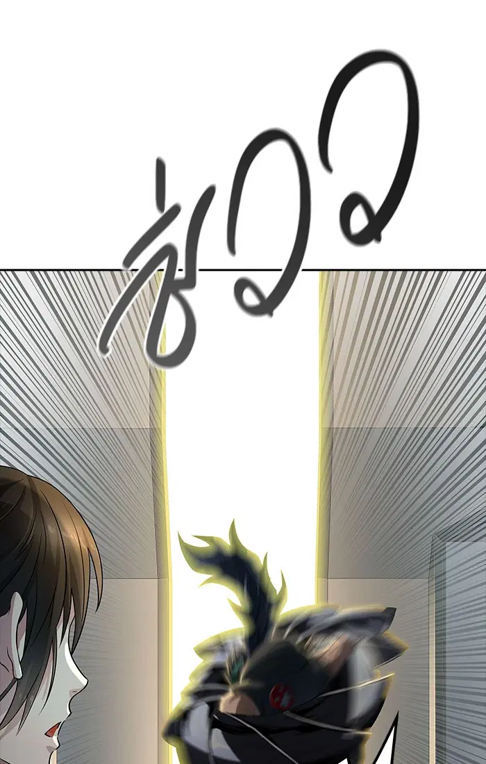 Tower of God ตอนที่ 544 หน้า 113