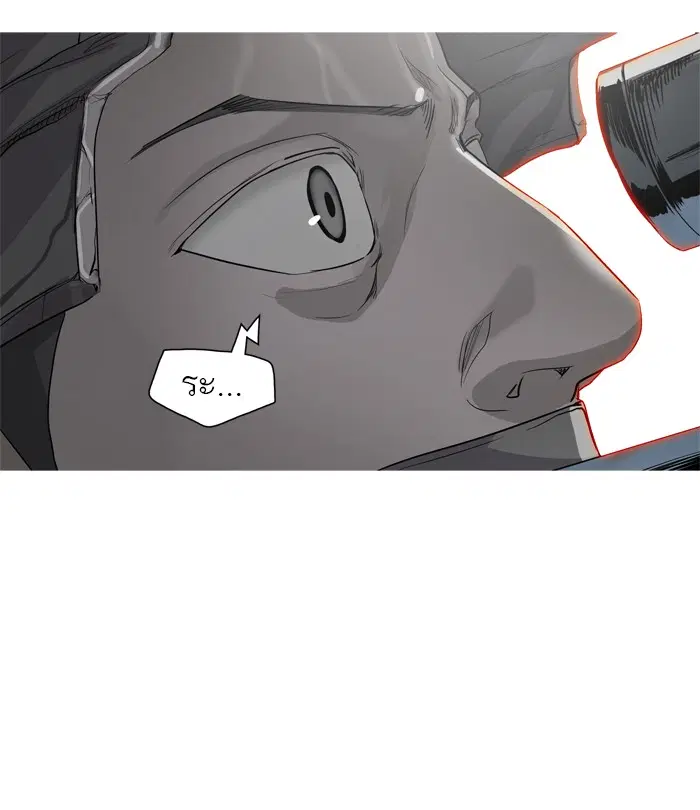 Tower of God ตอนที่ 355 หน้า 5