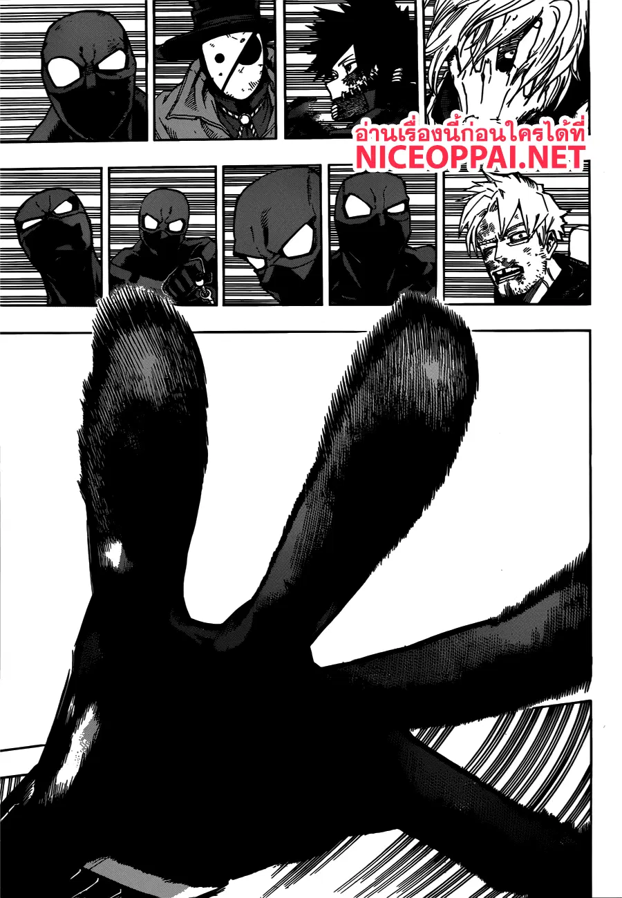 Boku no Hero Academia (My Hero Academia) ตอนที่ 232 หน้า 7