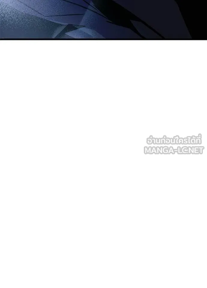 Villain to Kill ตอนที่ 227 หน้า 125