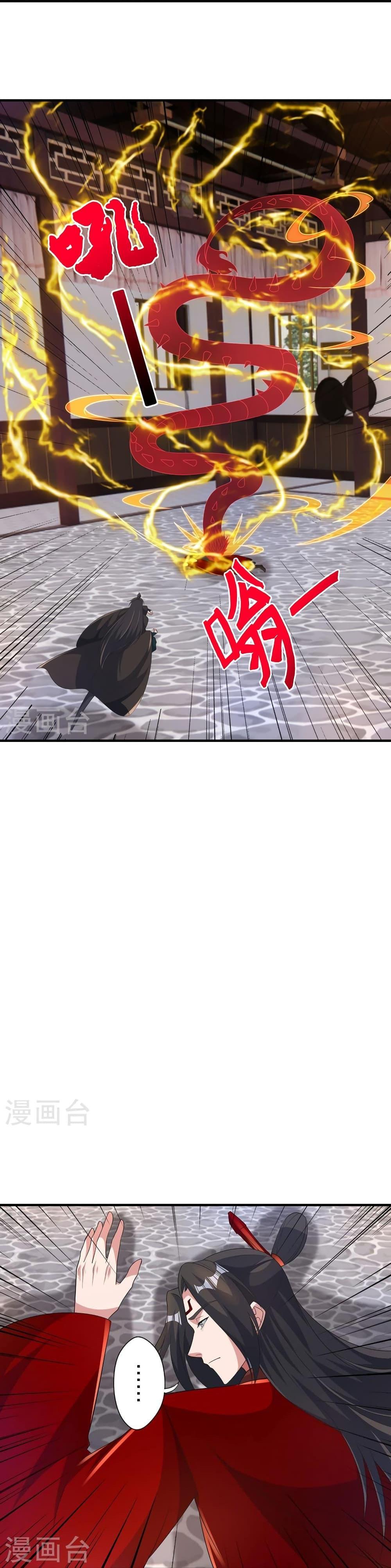 Banished Disciple’s Counterattack ราชาอมตะผู้ถูกขับไล่ ตอนที่ 422 หน้า 10
