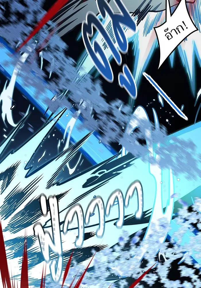 Tower of God ตอนที่ 586 หน้า 96